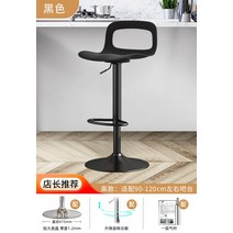 심플 높이조절 바의자 빠의자 바텐의자 홈바 바테이블, J타입 높이조절 바의자 사진참조