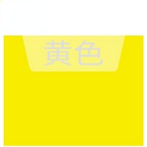 옷염색약 색 헌 옷 리퍼브 염료 청바지 면 및 린넨 의류 신발 친환경 비조리 안료, 노란색