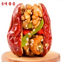 5개묶음 호두대추 캐슈넛 건키위 구기자 건포도 조합, 단일 수량