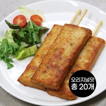 오늘한끼 (주)부산어묵 The 오리지날 어묵바80gX10개/전자렌지 1분30초 맛있는 부산 어묵바, 02. 오리지날 20개