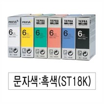 EPSON 라벨프린터리본(ST18K)투명 흑문자 네임스티커프린터 이름스티커만들기 네임라벨기 라벨터치기 네임스티커기계 라벨기 스티커프린터 네임프린터 휴대용라벨기