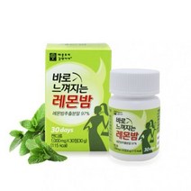 레몬밤 레몬밤정 폴리페놀 레몬밤효능 플라보노이드 탄닌 타닌 애플트리김약사네 레몬밤차, 1000mg, 30정