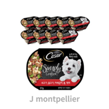 시저 심플리 쇠고기 닭고기 자색감자 강아지습식사료, 5종 믹스(소+닭+자색감자+콩+적미), 37g, 20개