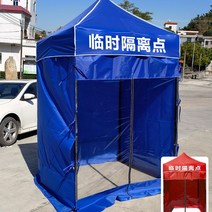 슬러지보관함 천막 폐기물 보관 화물차 발렛파킹, 사방에 천이 있는 2x2 텐트 + 지퍼 도어