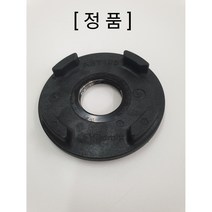 바이타믹스 콰이어트원 블랜더 블랜더볼 어드밴스 리테이너 칼날 너트