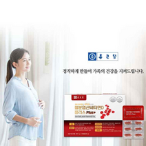 종근당철분제 임산부철분제 출산후철분 유아 변비없는 철분제 헤모글로빈, (종근당)철분엽산비타민D플러스