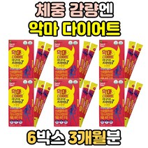 옆구리 뒷구리 허리 종아리 허벅지안쪽 팔뚝 살빼기 살빼는방법 물에타먹는 마시는 다이어트 체중 감량 처진 뱃살 복부지방 나잇살빼기 건강한 운동안하고 체지방 감소 난소화성말토덱스트린