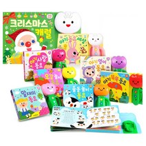 튤립 사운드북 멜로디 봉봉 딸기 바나나 예쁜 아기 동요 오감 놀이 영어 소리나는책 유아, 10 아기동요세상(하늘)