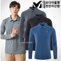 밀레 밀레 아웃도어 남성 긴팔티셔츠 세인트L 카라 티셔츠 MIQST401HH