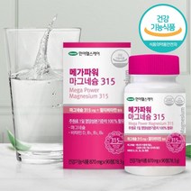 미국산 원료 마그네슘 영양제 비타민 비군 BD 고시생 눈떨림 학생용 어머니 어르신 여친선물 수험생 공시생