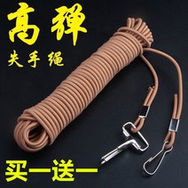 안전끈 낚시대 놓침방지 로프 신축 민물낚시 저수지 전용 어로탈취기 자동 초강력 4672622409, 8메터 같은스타일