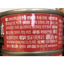 예일듀 프로베스트 참치와 게맛살 반려묘 사료 80g
