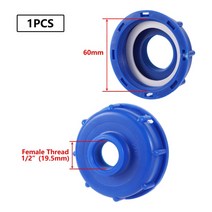 물탱크피팅 IBC 탱크 어댑터 연료 피팅 S60 스레드 캡 60mm-1 quot3/41/2 quot암 탭 커넥터 정원 관개 밸브, [07] 4100, 07 4100