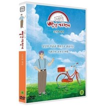 유로익스프레스/ DVD TV동화 빨간 자전거 S1 : 소녀와 제비 (1disc), 1개
