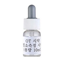 O-툴리딘용액 10ml-수돗물 잔류염소측정 톨리딘시약, 없음, 1개