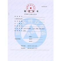 레이저 레벨기 레벨 자동 전자 레벨 고정밀 엔지니어링 측정 전체 세트 측량 및 매핑, 레벨 인증서