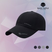 워터파크모자 마라톤모자 볼캡 쿨소재 매쉬 퀵드라이