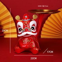 새해 현관 열쇠 수납 장식 홈 인테리어 거실 신발장 재물 사자 선물, 국가조수사자트레이[레드]