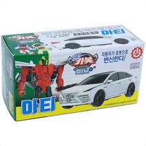 헬로카봇 장난감 로봇 미니 아티, 해당 상품 선택하기