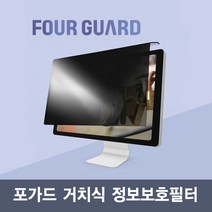 구매평 좋은 모니터액정패널 추천순위 BEST 8