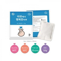 카데코 파스핫팩50g 5개묶음 부착형 국내생산 일회용 손난로 군용 낚시 캠핑 등산 혹한기