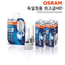 오스람 쿨블루 오리지날 D1S D2R D2S D3S D4S D8S순정HID, D4S오리지날 4300K, 1개