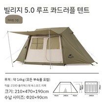 지붕 천막 옥외 두껍운 휴대용 캠핑 방수 야외 다용도 따뜻한 텐트, 하이킹 그린