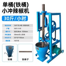 자동 절구 방앗간 고추 분쇄기 대형 절구통 곡물 양념 가공장 고춧가루 다지기 빻는기계, (30모델) 3.8kW 50mm