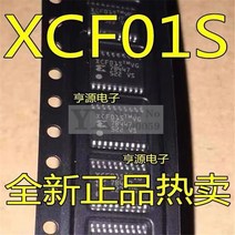 1-10PCS XCF01S XCF01SVOG20C TSSOP20, [01] 1PCS