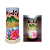 어린이교육 독도는우리땅 조명만들기 돌봄놀이 엄마표미술 어린이만들기키트 소근육