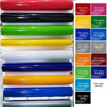 칼라 롤 시트지 (유광) 1M단위 창문 유리 인테리어 DIY 리폼 리모델링, CSH-3506(프렌치블루)