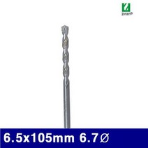조란 3940064 콘크리트 드릴비트 6.5x105mm 샹크(6.7파이) (1EA)