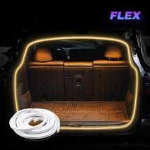 메이튼 식빵등 DIY LED바 면발광 트렁크등 5M, 화이트 5M, 1개