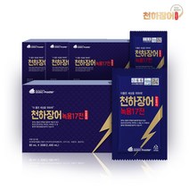 민물장어즙 풍천 장어즙 장어뼈 진액 엑기스 국내산 녹용 마카 실크펩티아드 홍삼 숙지황 복분자 17전대보 아르기닌 어린이 청소년 부모님 기력충전 체력강화, 2Set