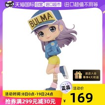 드래곤볼 Z 초사이언 손오공 자영업 반다이 옵티컬 팩토리 세븐 드래곤 볼 피규어 Qposket Bulma II B Q 버전 인형, [01] 부르마, [01] 반다이 정품