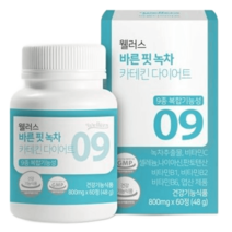 바른 핏 녹차 카테킨 다이어트 800mg 체지방감소