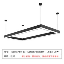 심리스 스플라이스 led 울트라 브라이트 오피스 매장 샹들리에조명, T19-직사각형 120x60cm(사이즈, 기본
