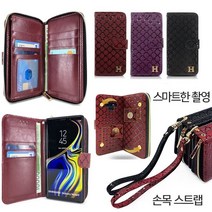 갤럭시 A9프로 A9PRO 케이스 G887 가죽 루츠션(분리형) 카드 수납 포켓 지갑 핸드폰 휴대폰 스마트폰 폰케이스