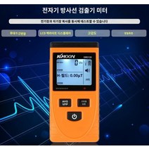 1/1+1 방사능 측정기 휴대용 방사능 측정기 방수방사선측정기 방사능측정기, 기본