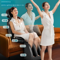 마사지 전신 의자 체어 다기능 쿠션 발 안마의자 쿠션, 클래식 레드