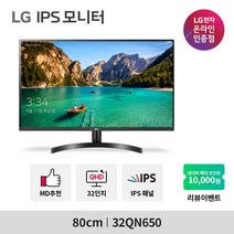 LG전자 80cm QHD IPS HDR10 모니터, 32QN650_방문수령