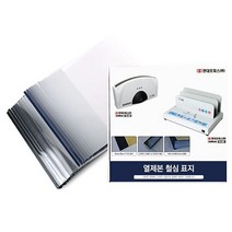 ANTW 현대오피스 열제본 철심표지36mm(360매이내 제본) 202230EA, 쿠팡 36mm검정
