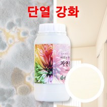 천연 단열 페인트 자연정원 항균 곰팡이 결로 예방 1.5kg, 아이보리
