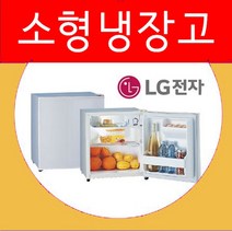 중고소형냉장고 미니냉장고 50-80리터 삼성 LG 대우, 75리터우드