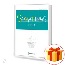 소나티나 2 Sonatina 소나티나 교재