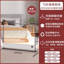 추운 단독주택 사무실 욕실 난방기 온풍기 빨래 건조 겸용 넘어지면 자동 전원 차단, 단품