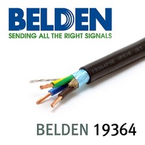 BELDEN 벨덴 19364 전원 케이블 1미터 (컷팅판매)