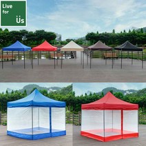 [입점기념 포토 리뷰 이벤트]리브포어스 벨크로타입 접이식 캐노피 천막+프레임+바람막이(일반/투명) 야외 행사용 포장마차 옥상 테라스 자바라 그늘막 텐트 대형 풀세트 우레탄창, [벨크로]지붕+프레임+일반4면바람막이, 3mx3m, 레드