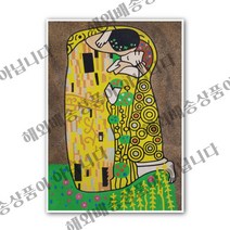 [꼬메빔보] 데코샌드아트 명화시리즈12종(대), 키스