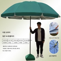 Z3JC 아웃도어 특대 롱 손잡이 원형 파라솔, 둥근우산+물자리, 홑겹 실버 테이프 2베이지